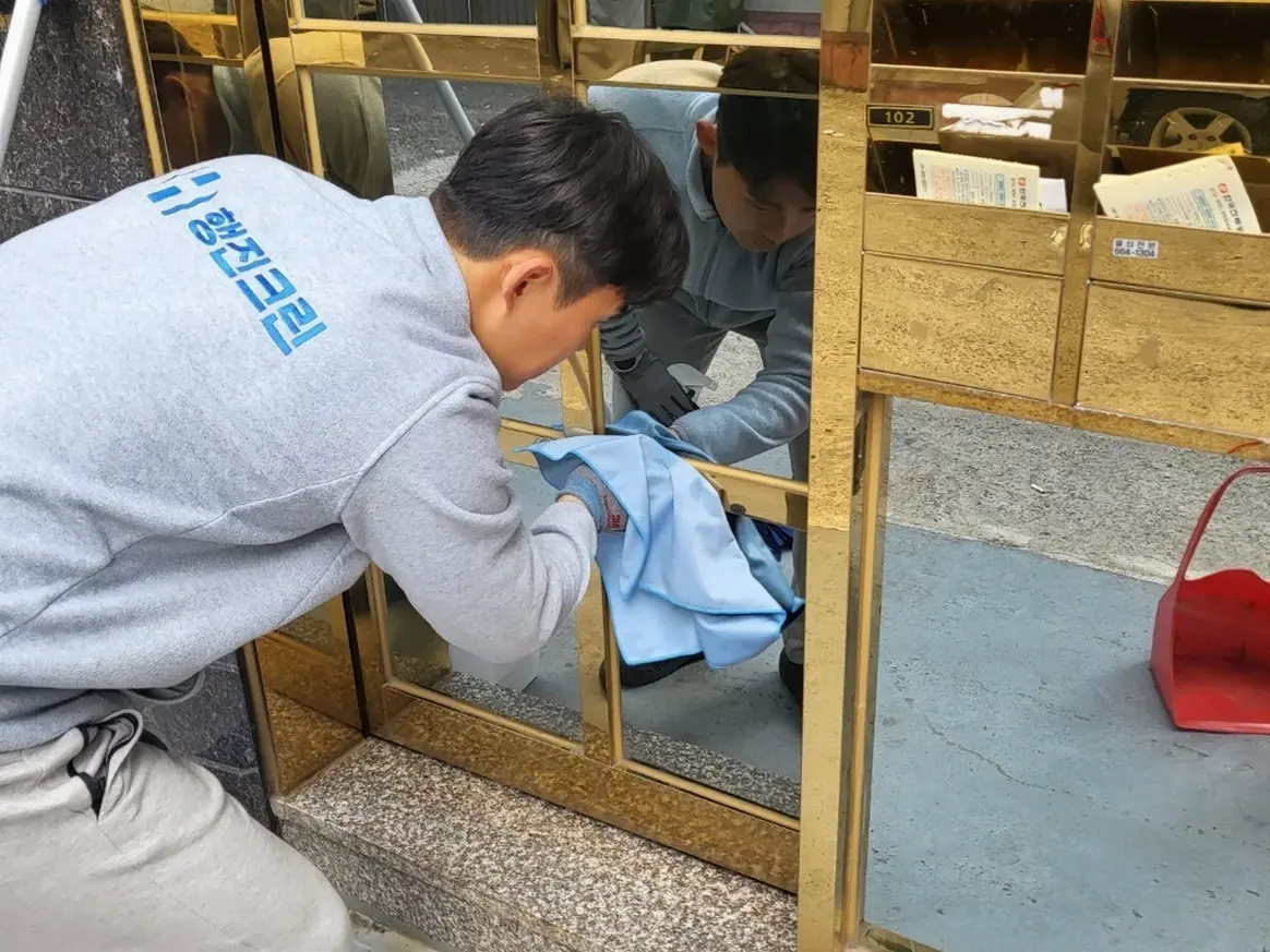 정선군 남면 빌라 공동현관·우편함 청소 사례 - 행진크린