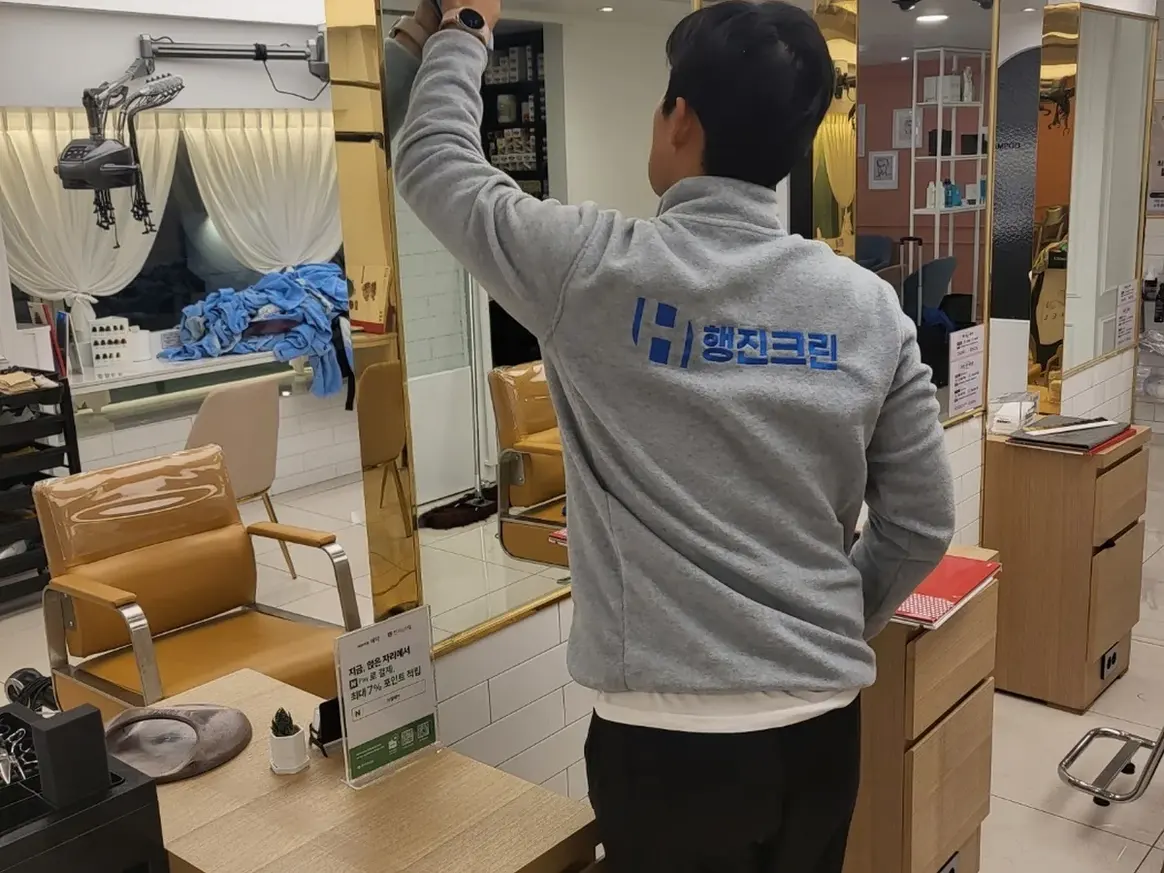 양양군 손양면 미용실 샴푸실 장비 주변 정밀 위생청소 사례 - 행진크린