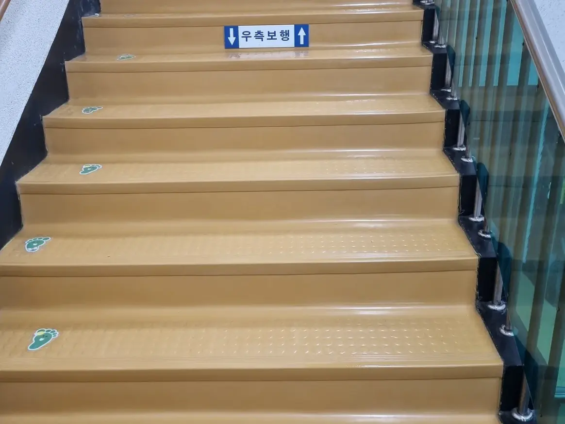 양구군 해안면 어린이집 현관·신발장 바닥 위생청소 사례 - 행진크린